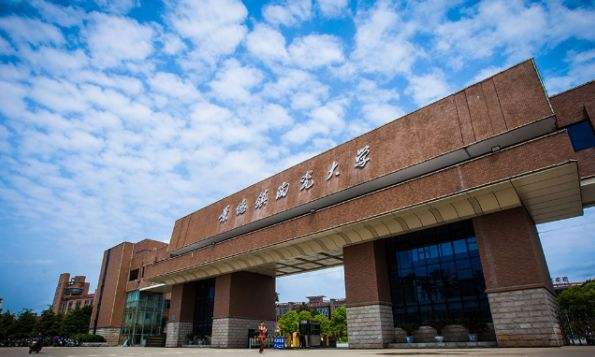 景德镇陶瓷大学2022年本科招生章程
